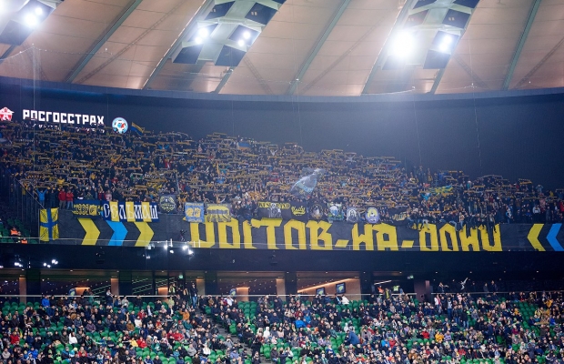 "Краснодар" пообещал фанатам "Ростова" бесплатный вход на стадион на следующий матч 